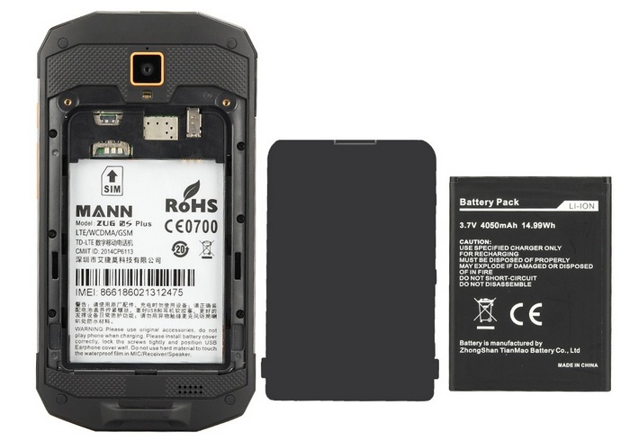 батарея Mann Zug 5S