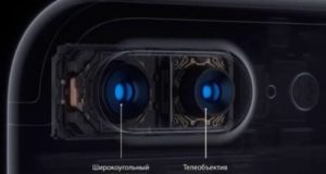 камера iPhone 7